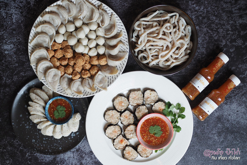 เหล่าโส่ย