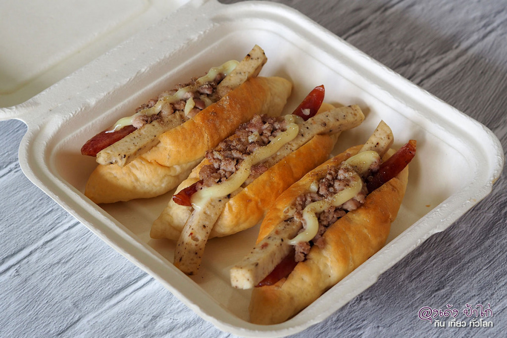 อีสาน Advance