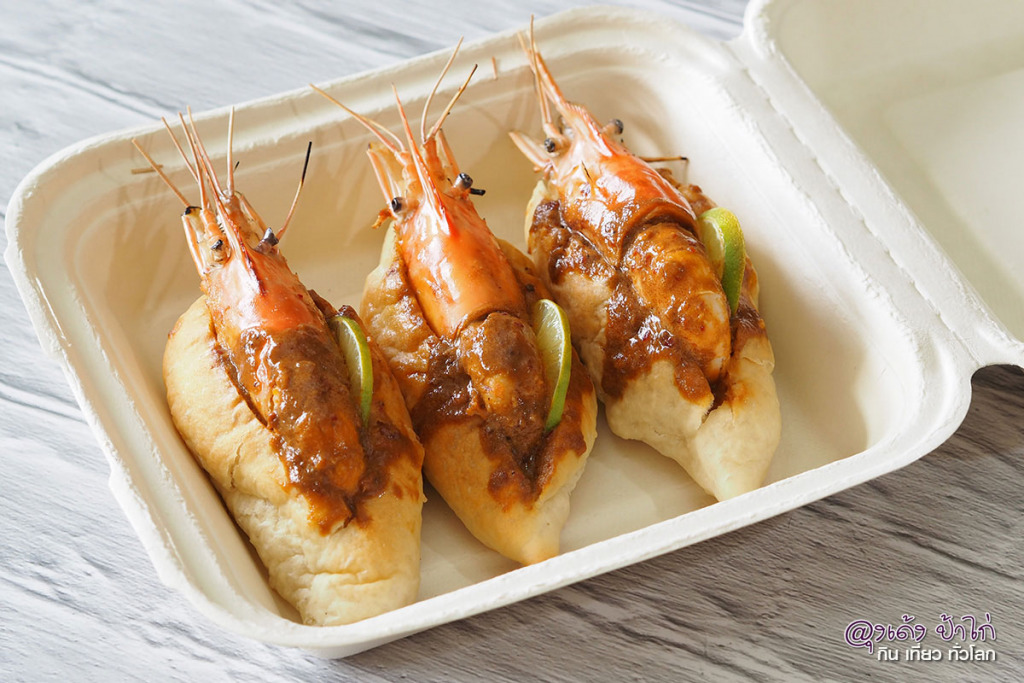 Amazing Market อีสาน Advance