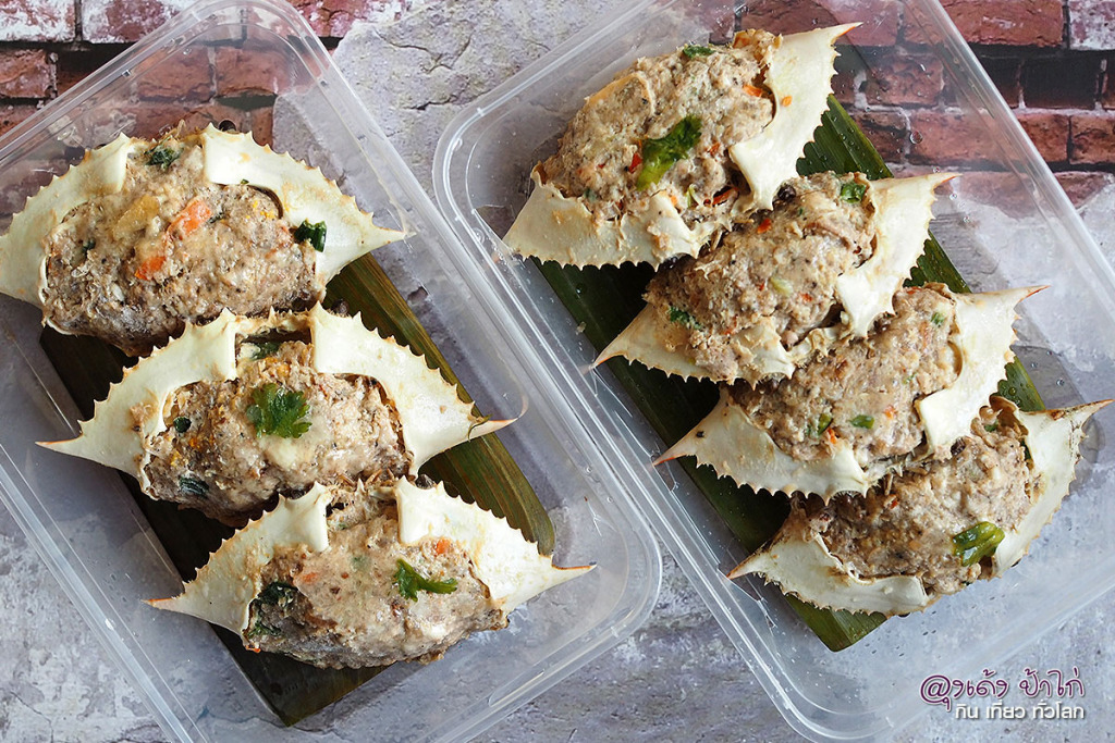 ปูจ๋า Thitipong Amazing Market