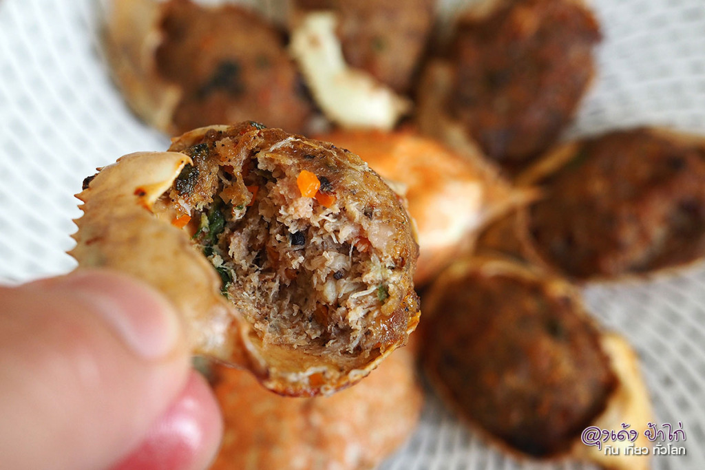 ปูจ๋า Thitipong