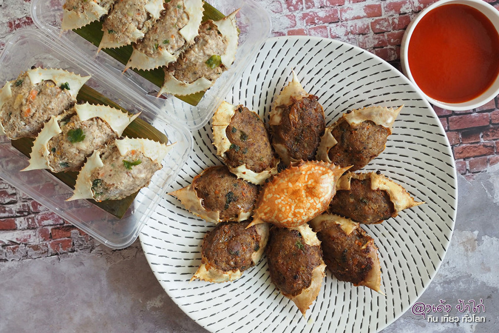 ปูจ๋า Thitipong Amazing Market