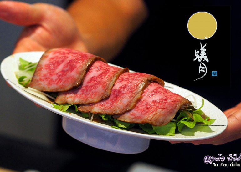 Arizuki : รสชาติสุดล้ำ ไม่ต้องบินไกลถึงญี่ปุ่น