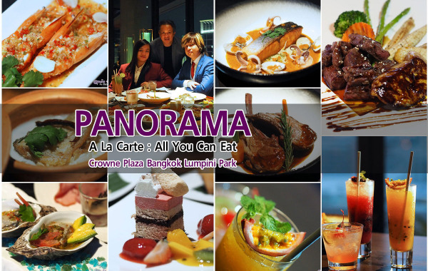 บุฟเฟต์ พาโนรามา – Panorama Crowne Plaza