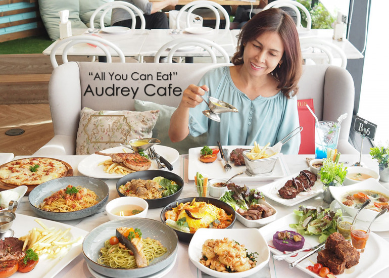 ออเดรย์ บุฟเฟ่ต์  : Audrey Cafe All You Can Eat
