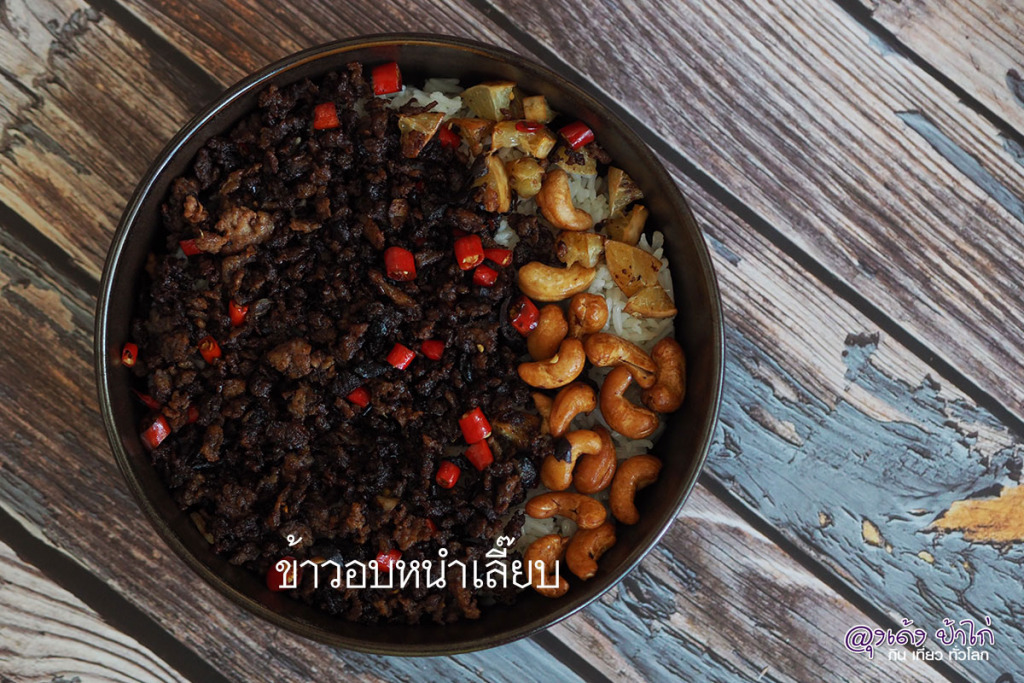 อัน อัน เหลา