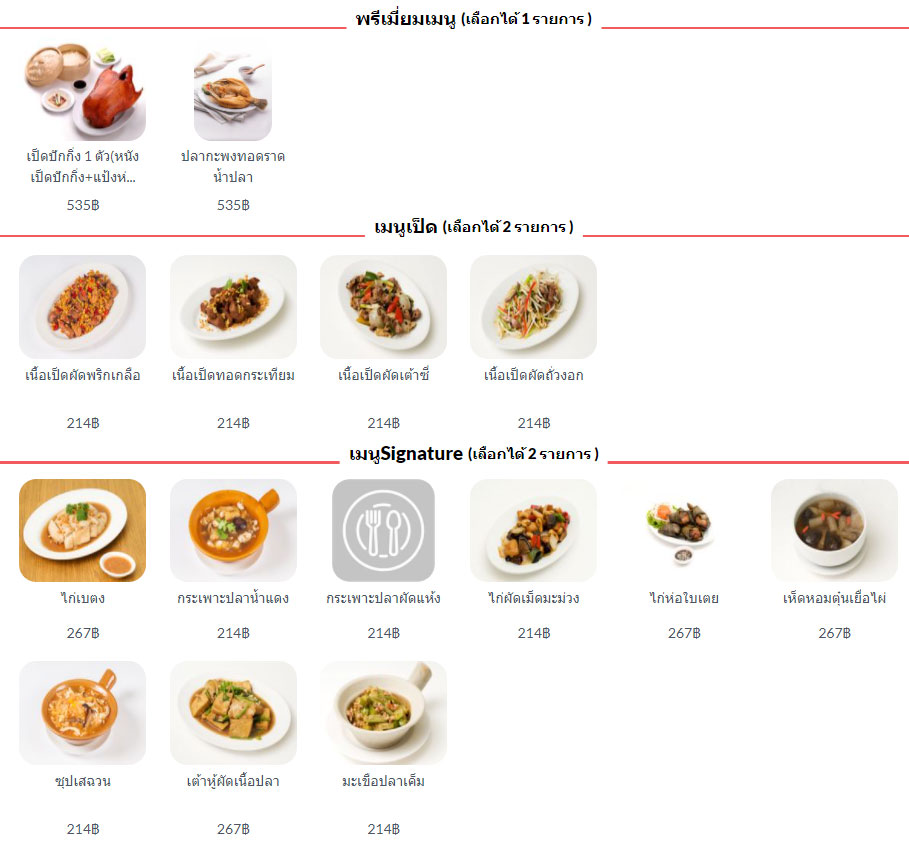 อัน อัน เหลา Hungry Hub