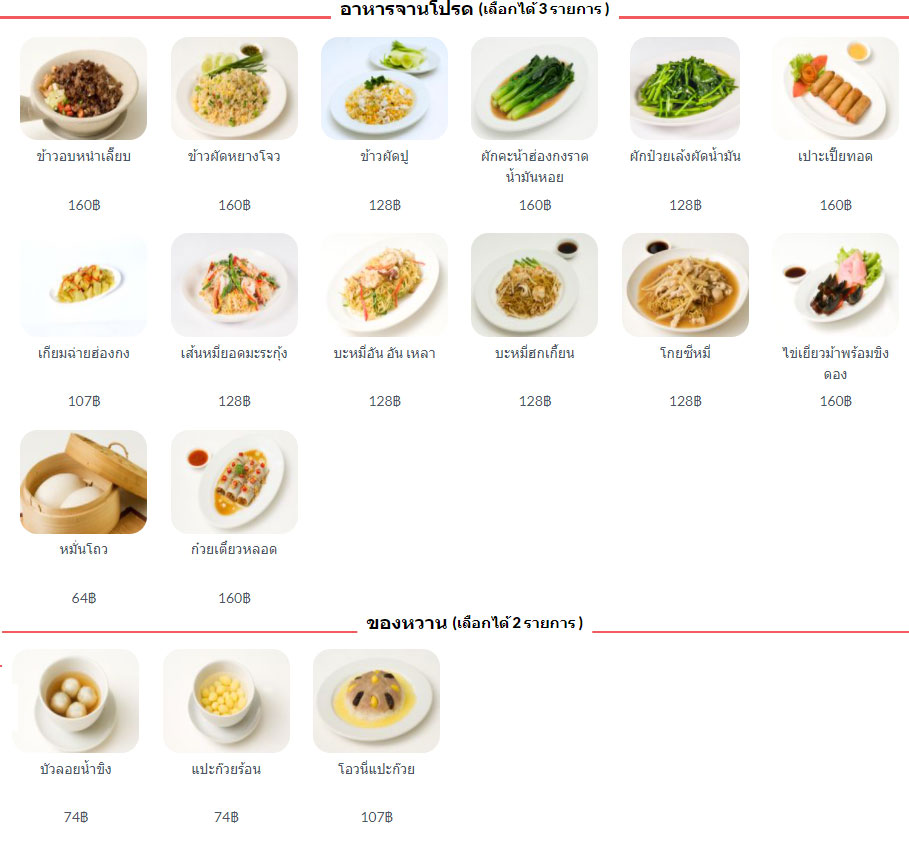 อันอันเหลา Hungry Hub