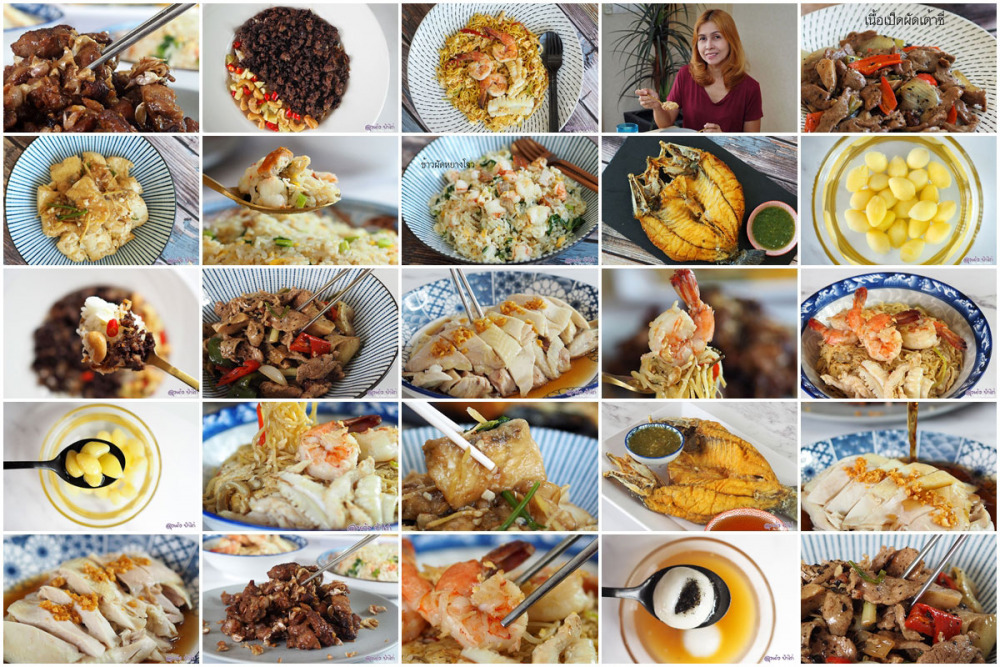 อัน อัน เหลา Hungry Hub