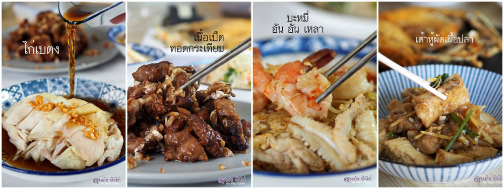 อัน อัน เหลา an an lao