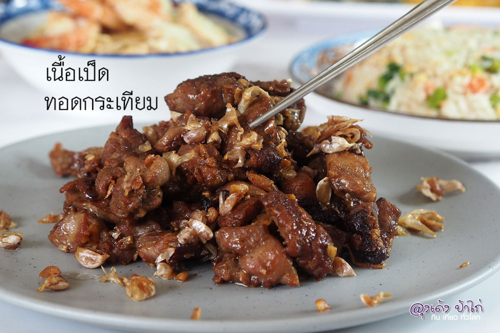 อันอันเหลา an an lao