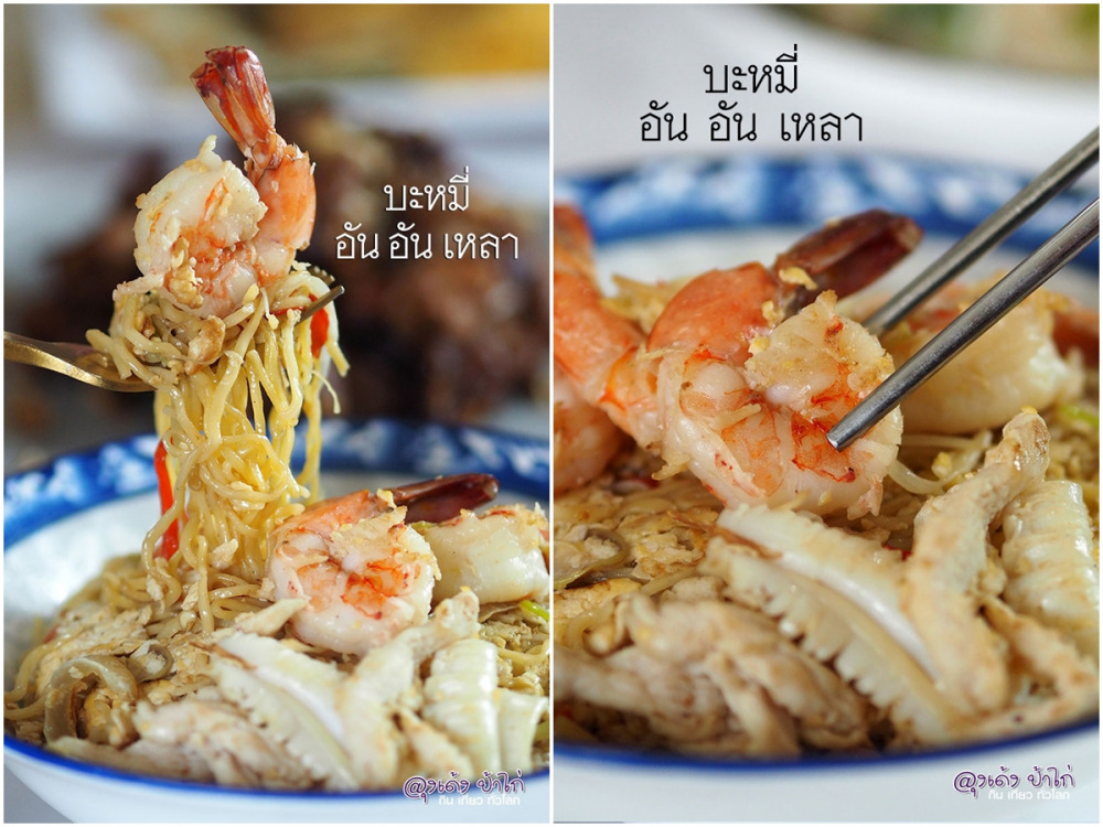 อันอันเหลา an an lao