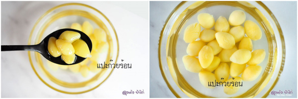 อัน อัน เหลา