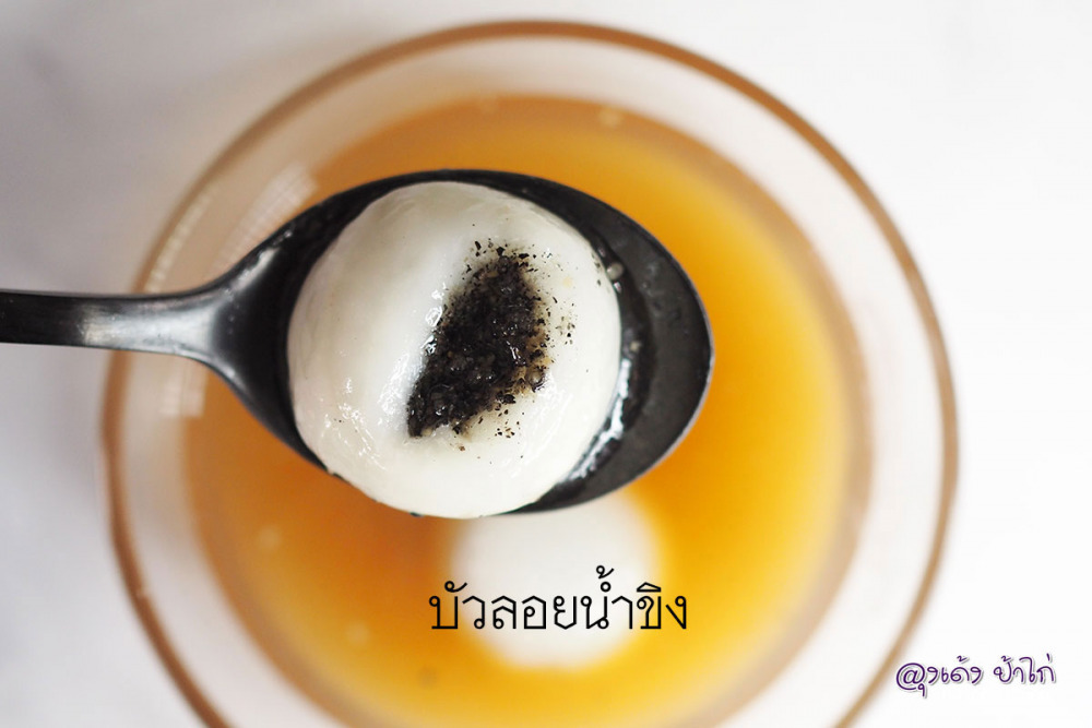 อัน อัน เหลา