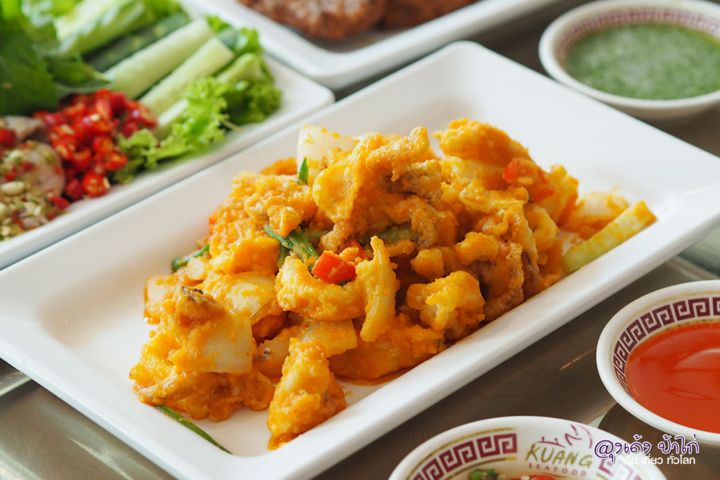 บุฟเฟ่ต์ กวง ซีฟู้ด รัชดา Hungry Hub