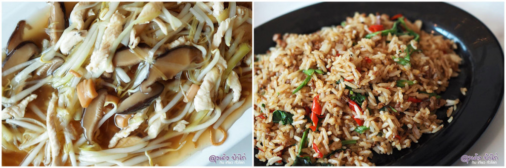 บุฟเฟ่ต์ กวง ซีฟู้ด