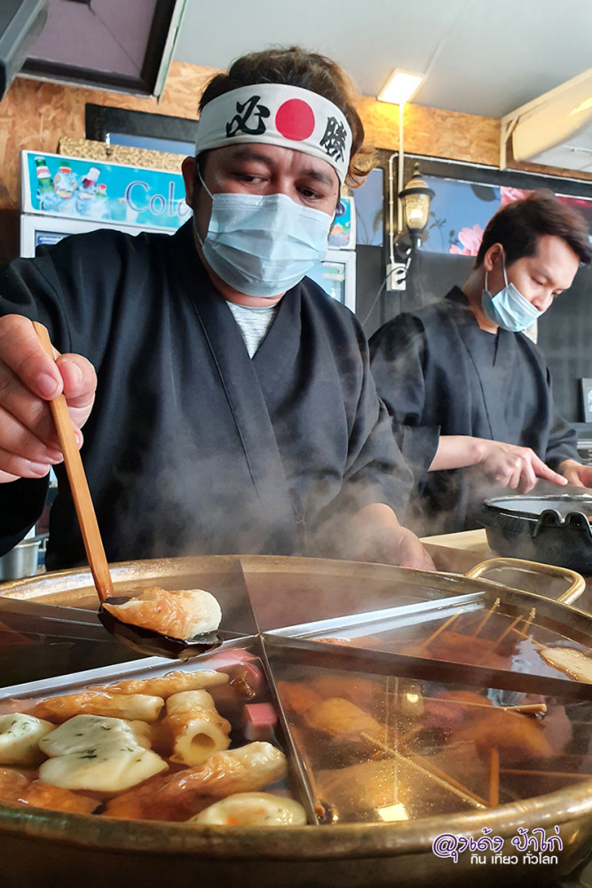 คัปโปอุ