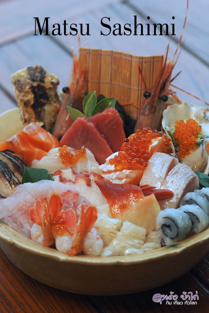 รีวิว Kappou