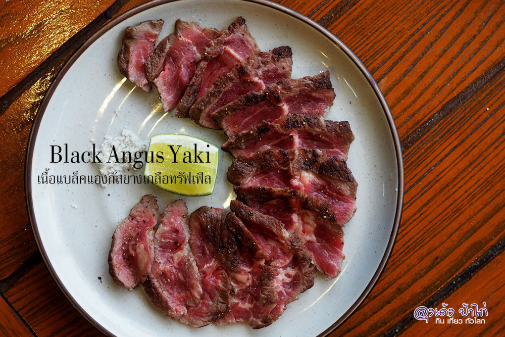 รีวิว Kappou