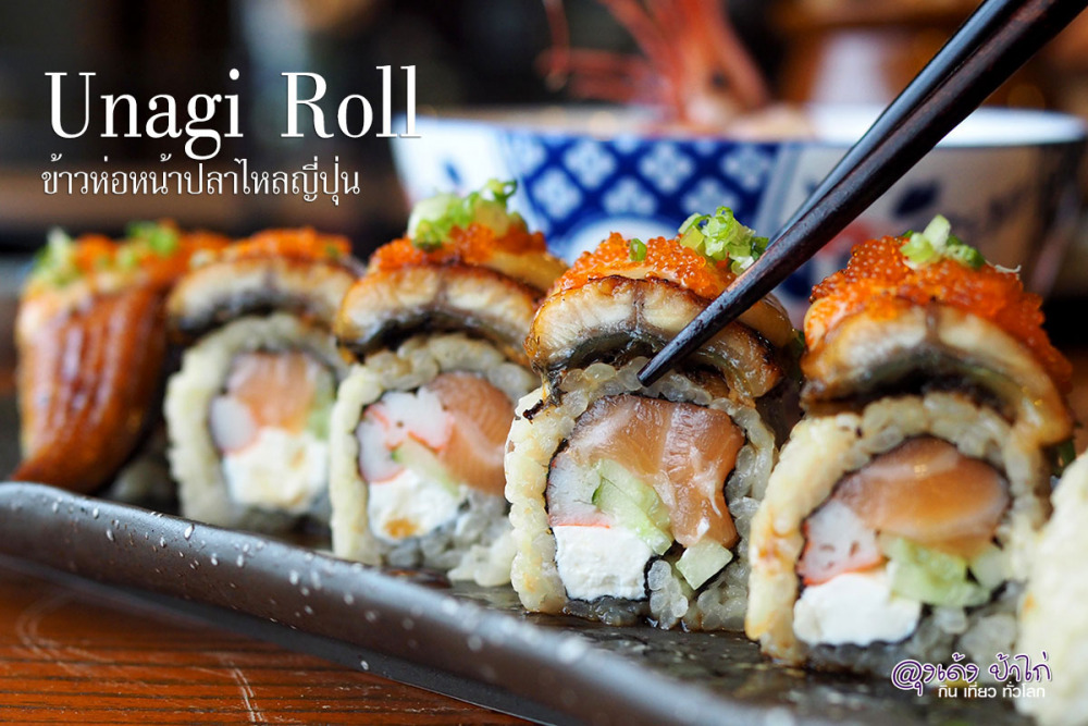 คัปโปอุ ราชพฤกษ์