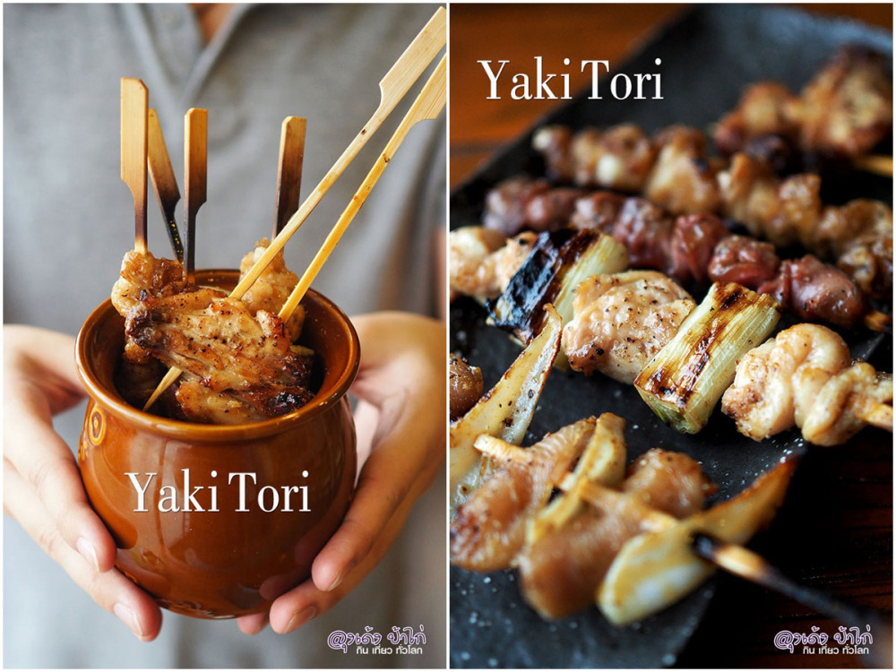 คัปโปอุ ราชพฤกษ์