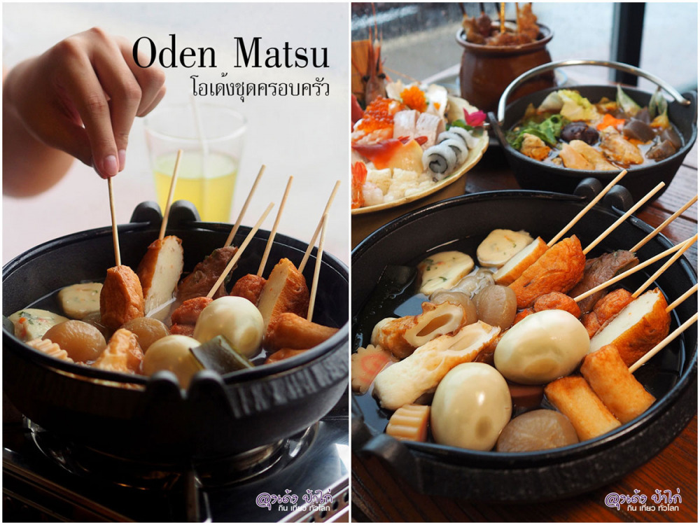 คัปโปอุ ราชพฤกษ์