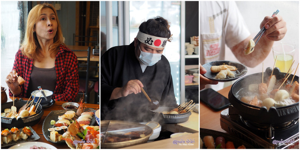 Kappou Nihon : คัปโปอุ นิฮง ราชพฤกษ์