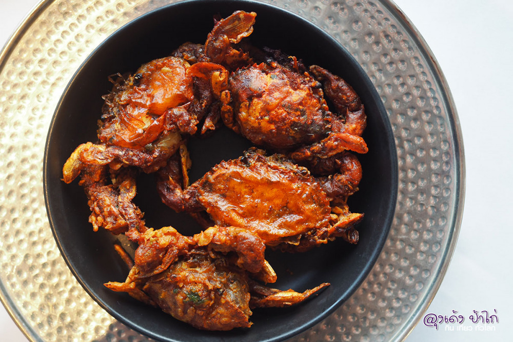 ราง มาฮาล