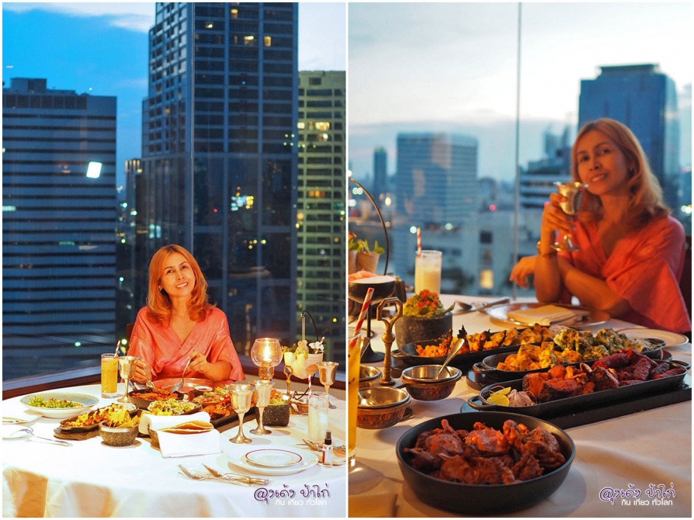 ราง มาฮาล