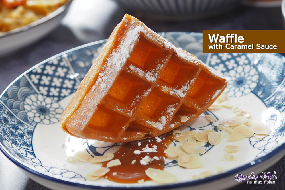 Copper Delivery คอปเปอร์ บุฟเฟ่ต์