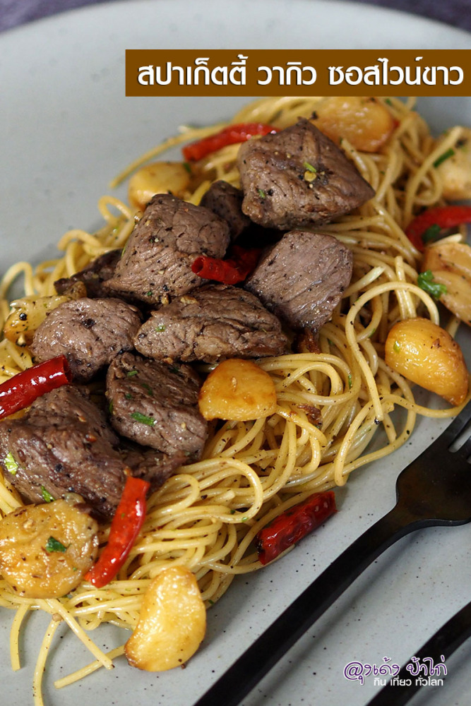 คอปเปอร์ Copper2Go