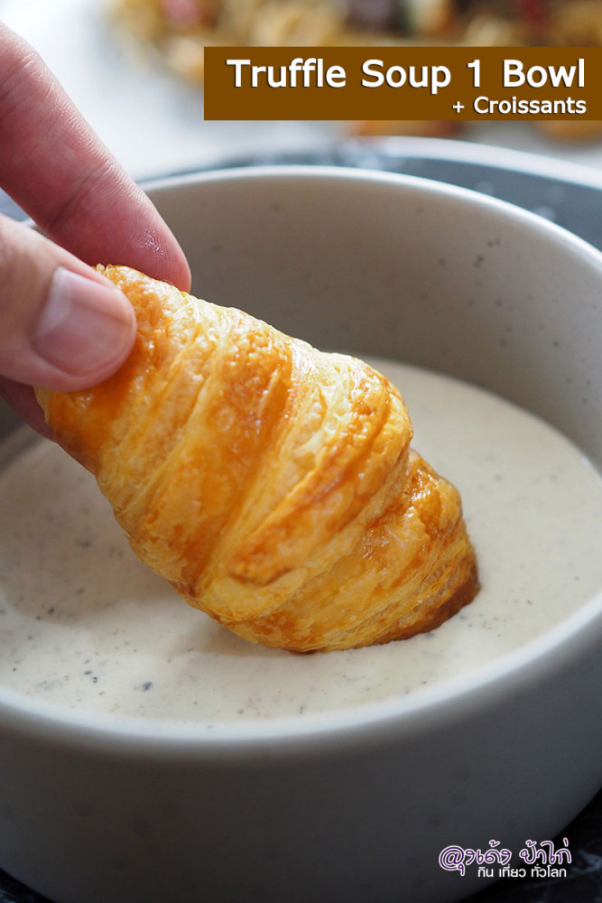  Copper Delivery ทรัฟเฟิลซุป ครัวซอง