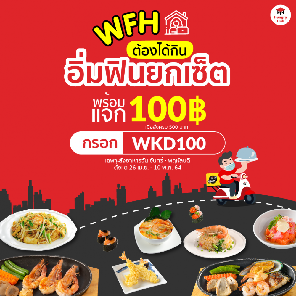 คอปเปอร์ Copper2Go คอปเปอร์ Copper2Go