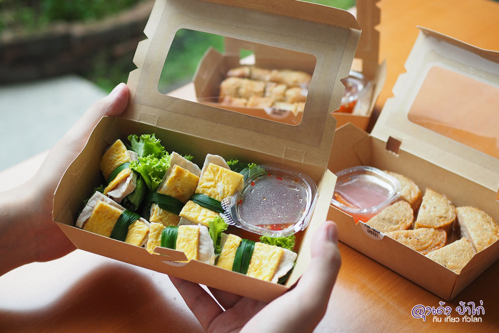 หมูพันหอม แหนมเนือง นายช่าง