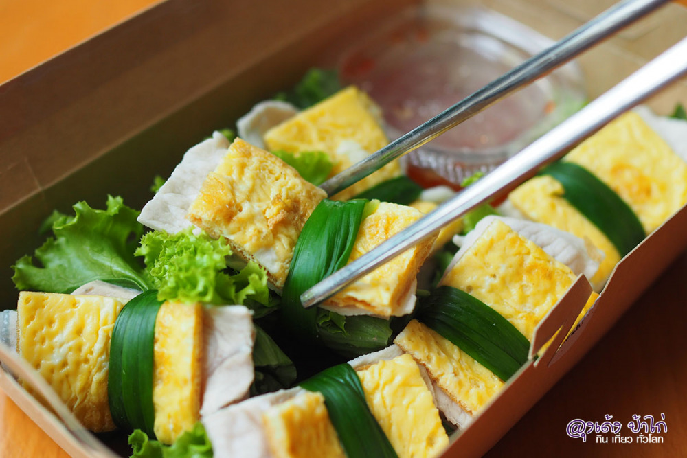 หมูพันหอม แหนมเนือง นายช่าง