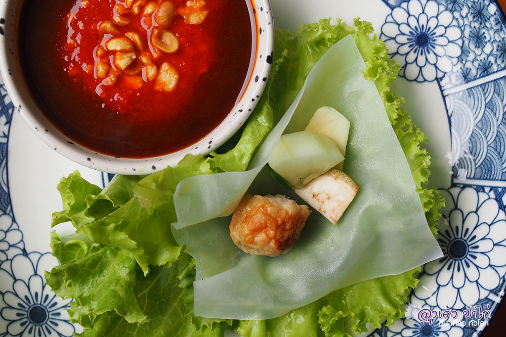 แหนมเนืองนายช่าง