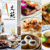 เชฟแมน : Chef Man ถนนวิทยุ (2021)