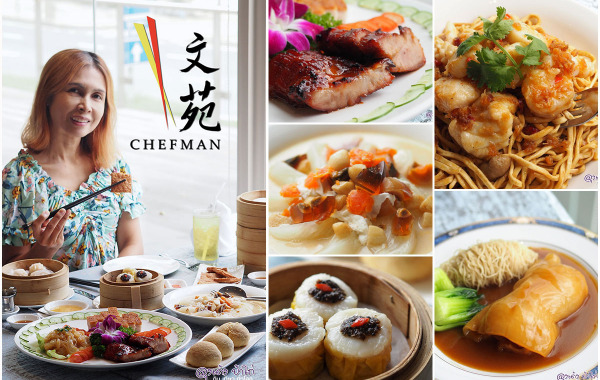 เชฟแมน : Chef Man ถนนวิทยุ (2021)