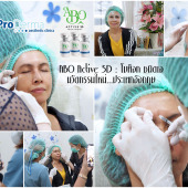 ฉีดโบท็อก Dysport อังกฤษ เห็นผล 24 ชม.