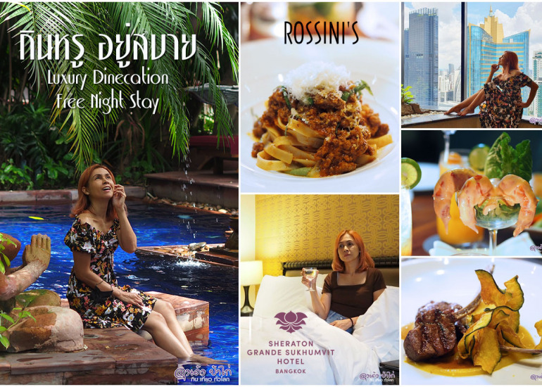 Sheraton Grande Sukhumvit X ROSSINI’s