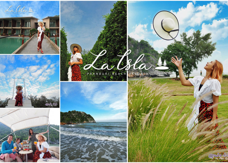 La Isla Pranburi : ทะเล ขุนเขา ธรรมชาติ