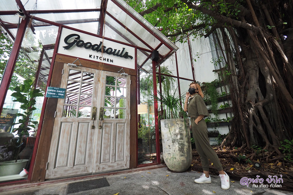 คาเฟ่วีแกน