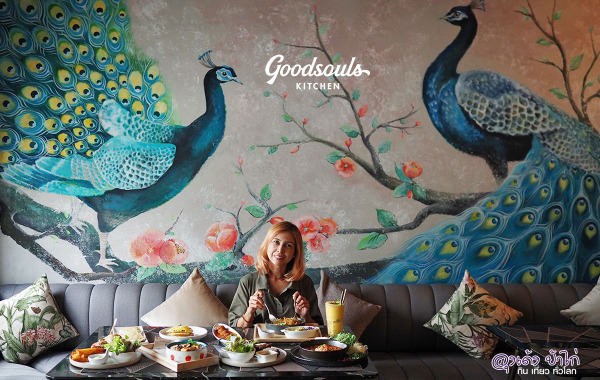 Goodsouls Kitchen คาเฟ่วีแกน : เพชรบุรีตัดใหม่
