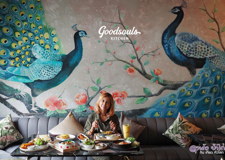 Goodsouls Kitchen คาเฟ่วีแกน : เพชรบุรีตัดใหม่