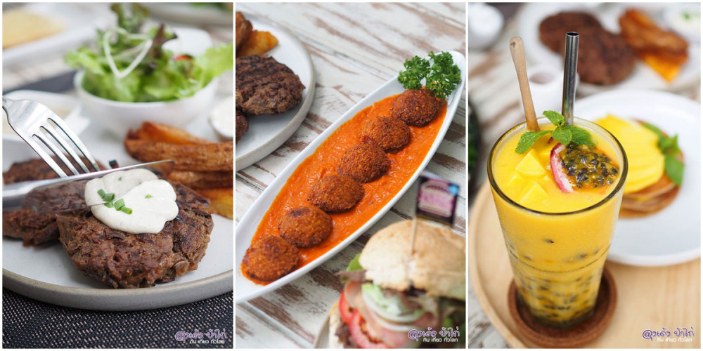 กู๊ดโซลส์ คิทเช่น