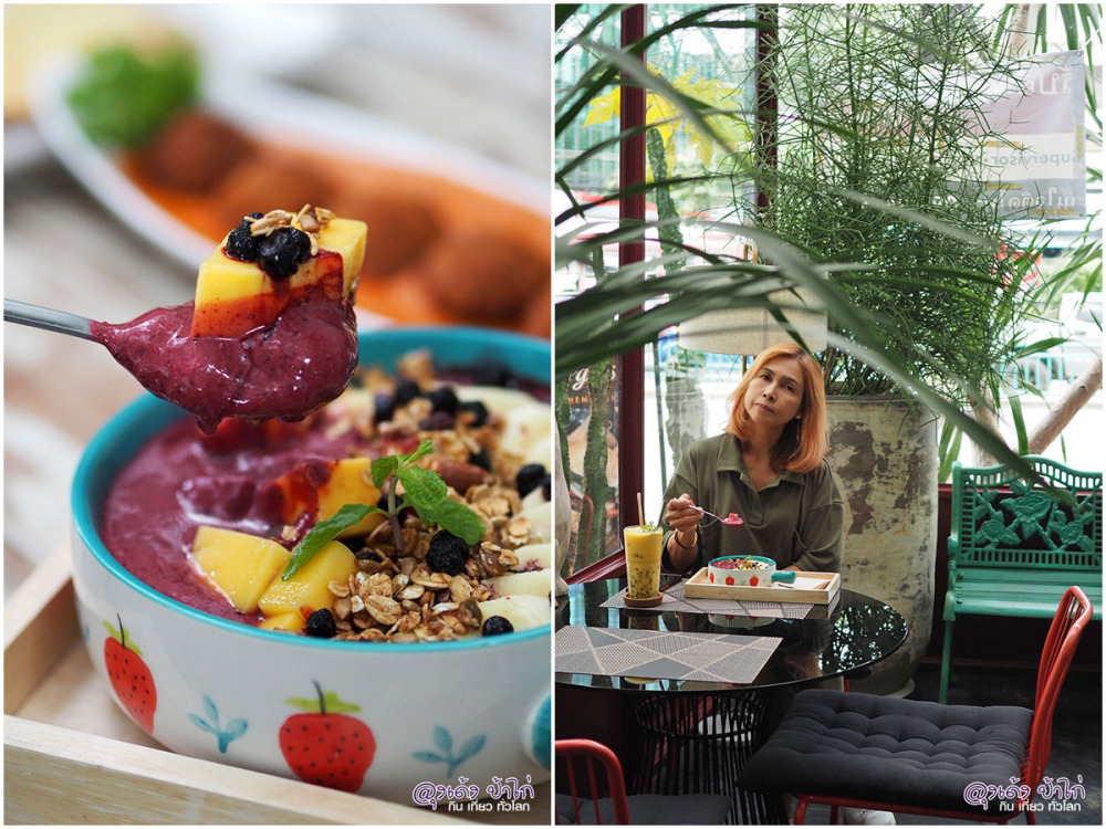 กู๊ดโซลส์ คิทเช่น