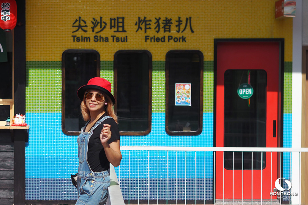 Tsim Sha Tsui Fried Pork