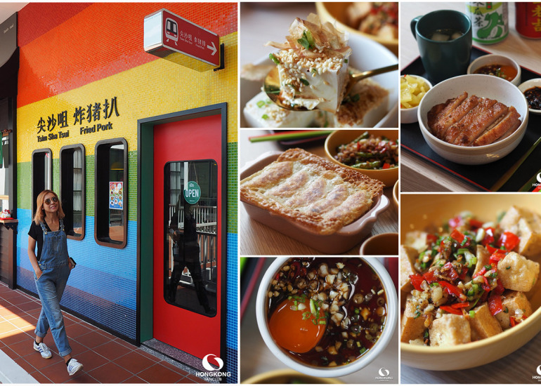 Tsim Sha Tsui Fried Pork หมูทอดฮ่องกง