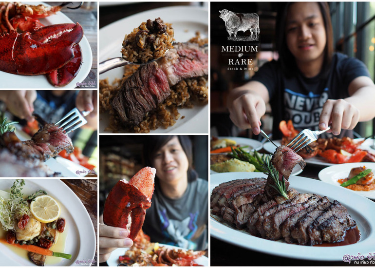 Medium Rare Steak & Wine ประดิพัทธ์ ซอย 10