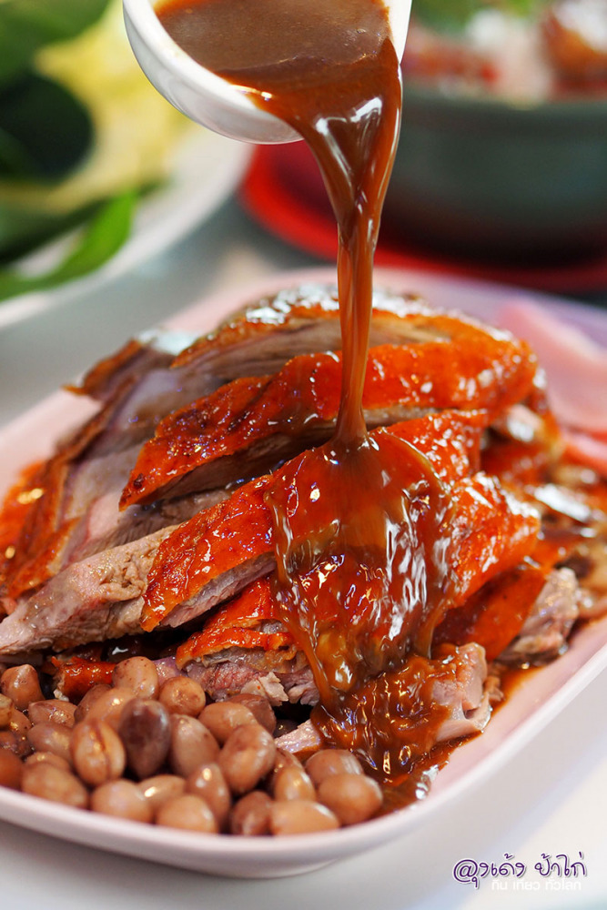 เป็ดย่าง แพนด้า สุกี้